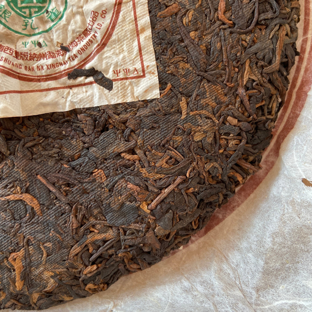 2005 XingHai "Yin Kong Que - Gu Shu Qiao Mu" (Silvers Peacock - Menghai Old Arbor Tree) 501 Batch Cake 357g Puerh Ripe Tea Shou Cha