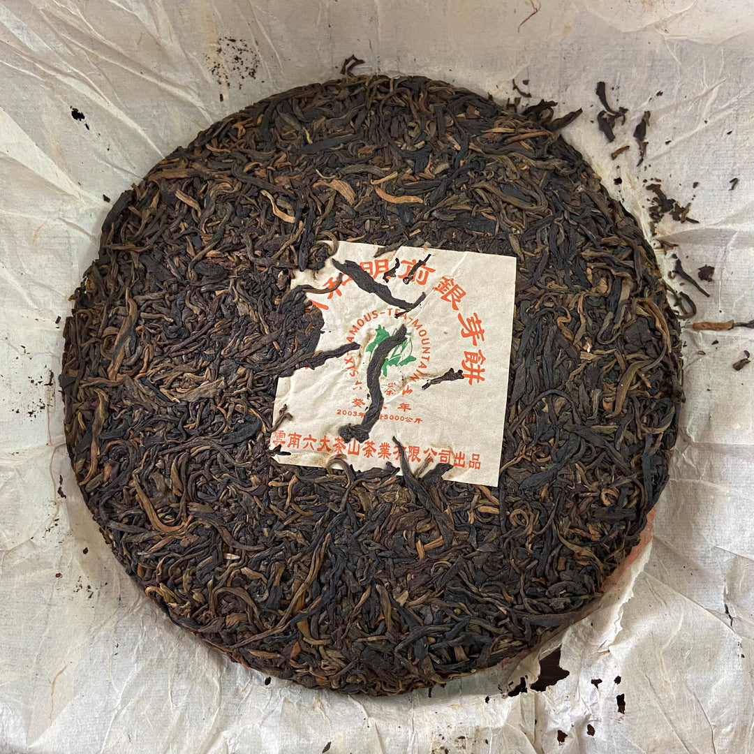 2003 LiuDaChaShan "Ge Lang He - Ming Qian - Yin Ya" (Gelanghe - Early Spring - Silver Bud) Cake 357g Puerh Raw Tea Sheng Cha, Menghai