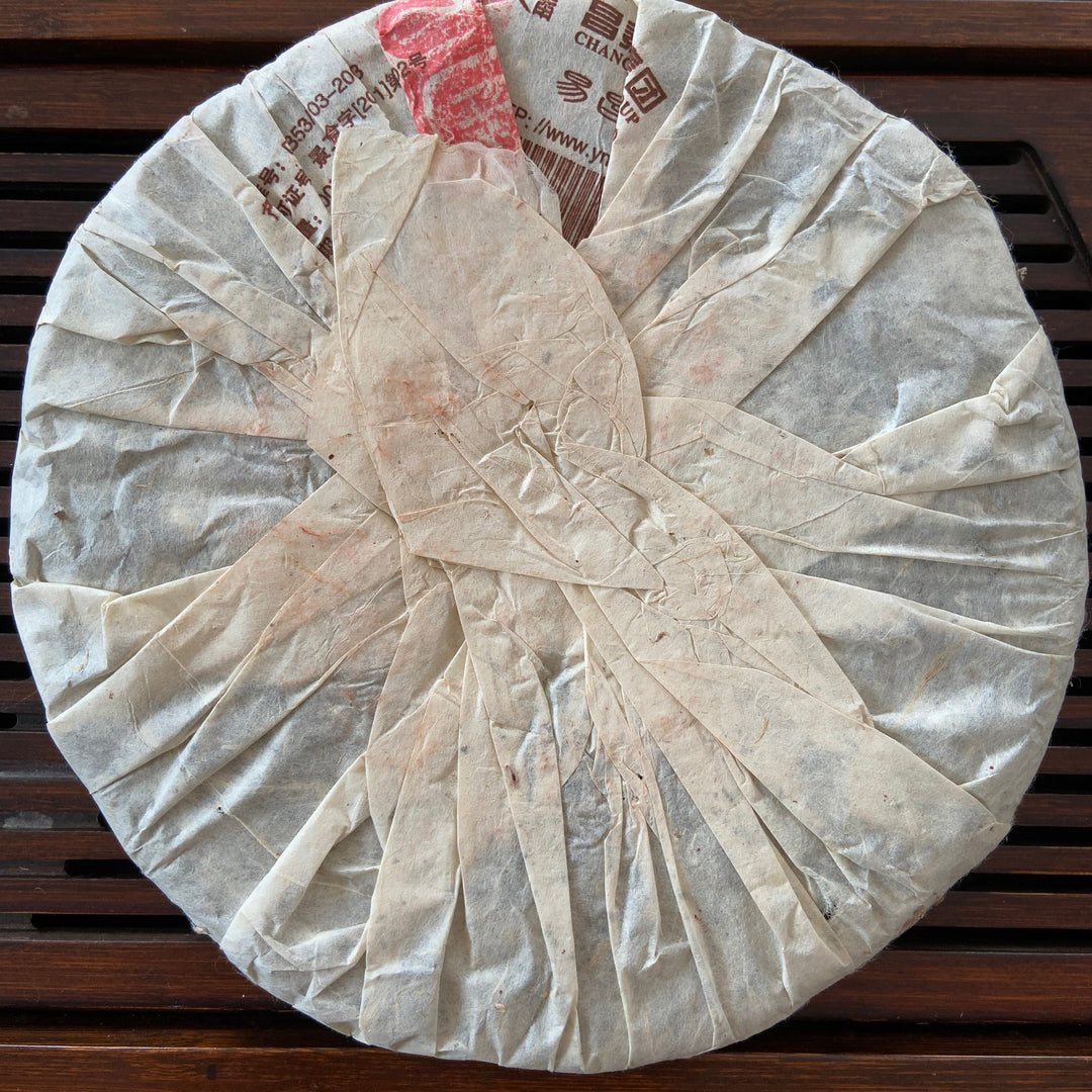 2005 ChangTai "Chang Tai Hao - Meng Hai Qiao Bing - Gui" (Menghai Arbor Cake - Jingmai) 400g Puerh Raw Tea Sheng Cha