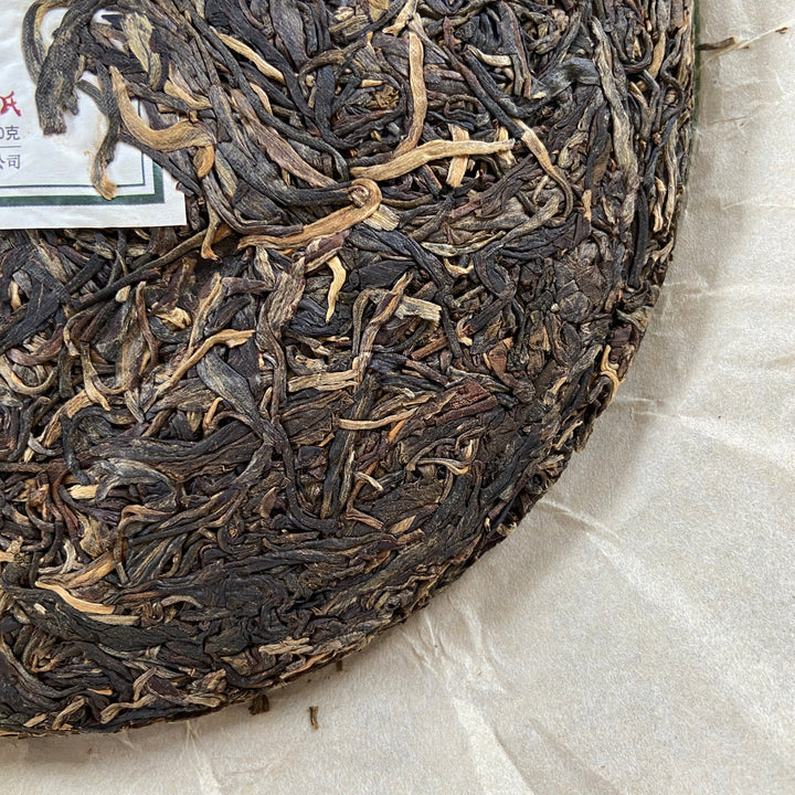 2015 MengKu RongShi "Mu Shu Cha" (Mother Tree) Cake 500g Puerh Raw Tea Sheng Cha