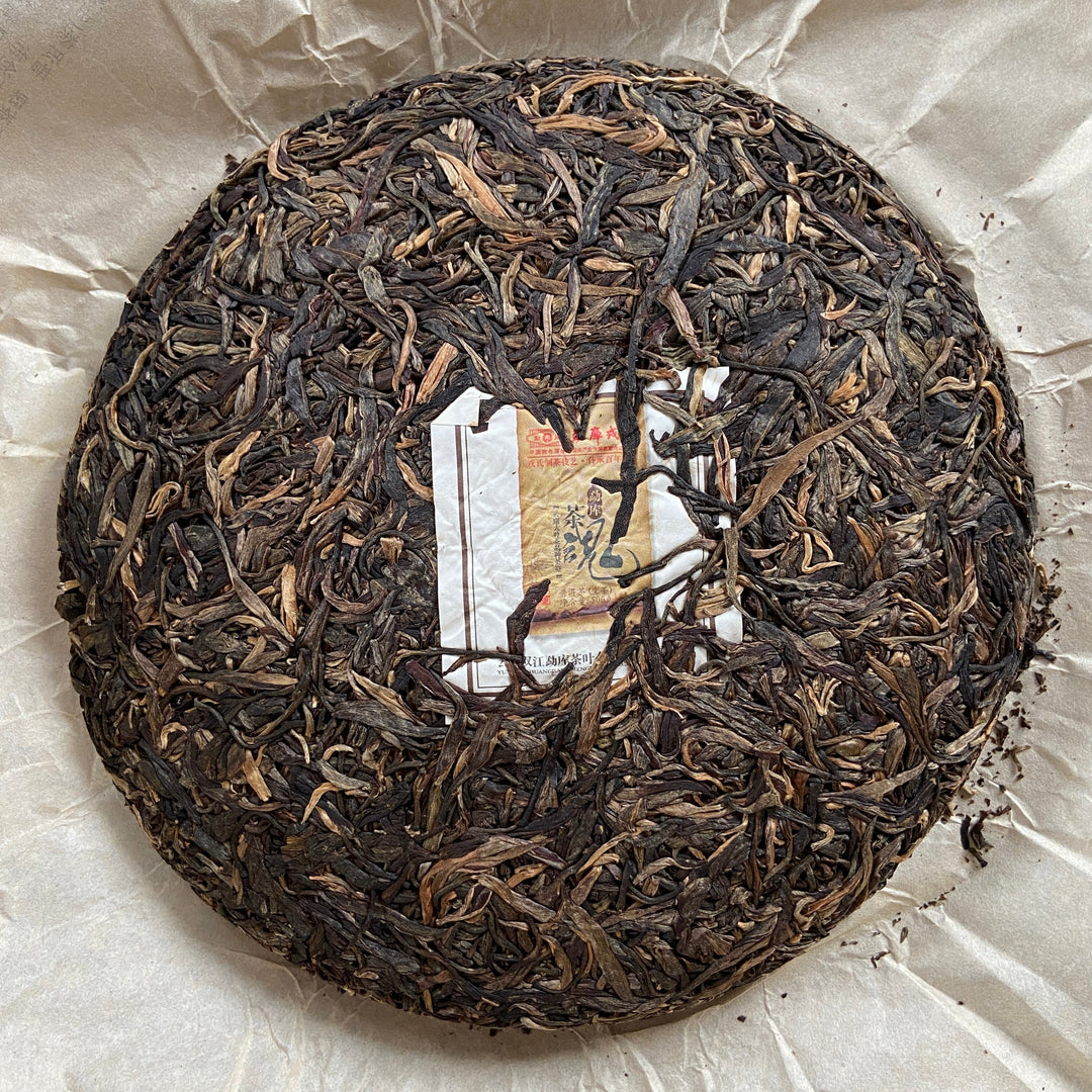 2013 MengKu RongShi "Cha Hun" (Tea Spirit - Organic Food Certificated)  Cake 500g Puerh Raw Tea Sheng Cha