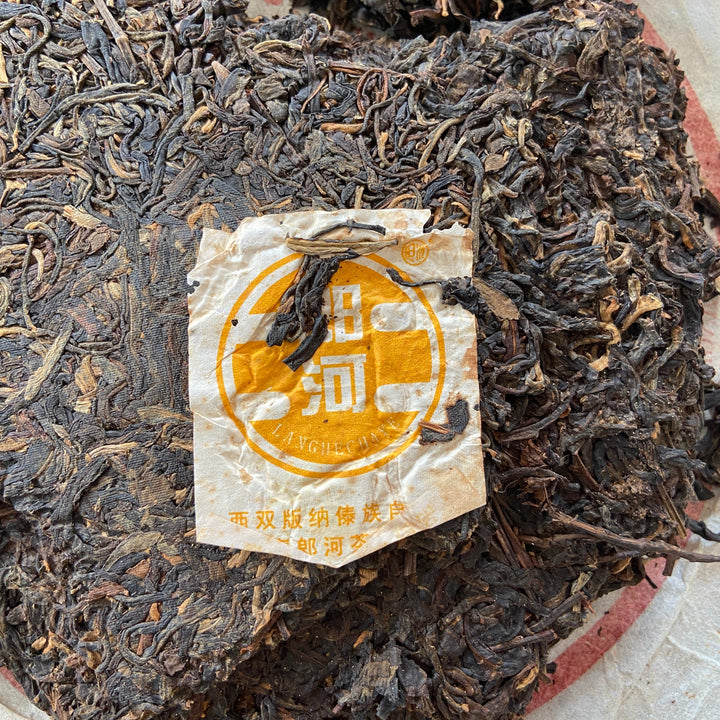 2006 LangHe "7549" Cake 357g Puerh Sheng Cha Raw Tea