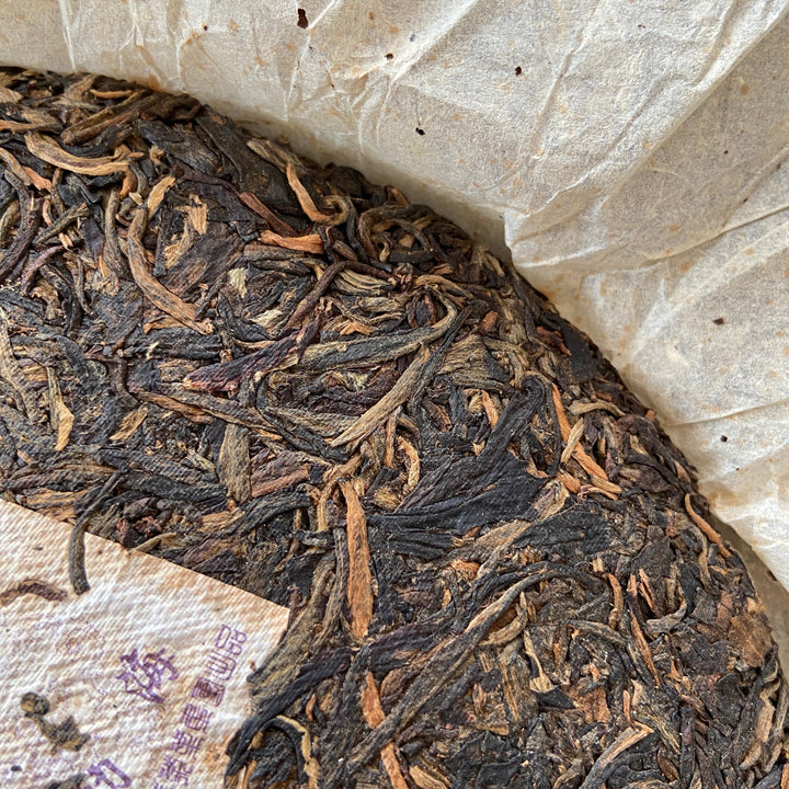 2005 ChangTai "Dian Zhi Lv" (Tour in Yunnan) 400g Puerh Sheng Cha Raw Tea
