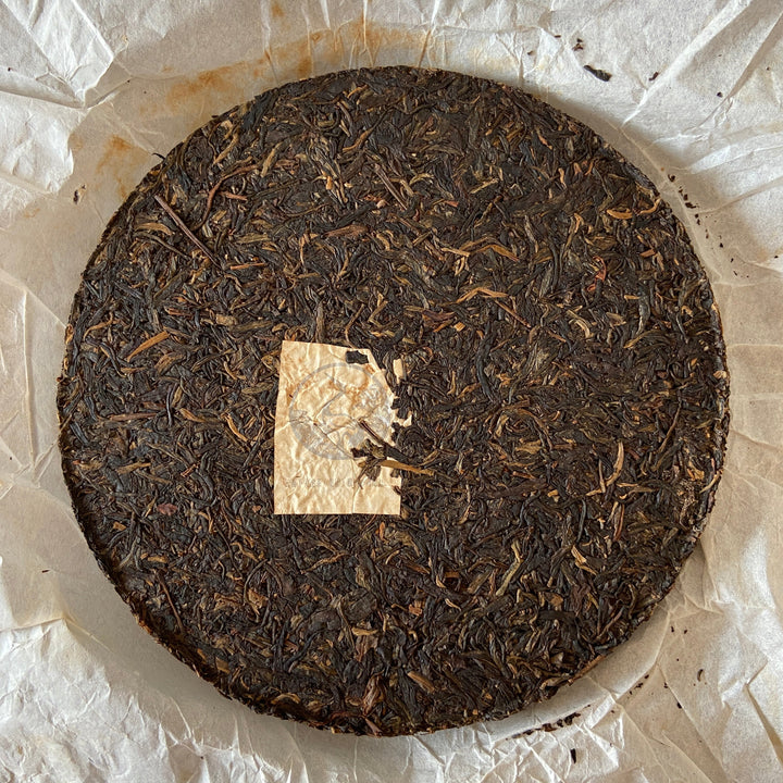 2009 XiaGuan "Yin Song He" (Silver Pine & Crane ) Cake 357g Puerh Raw Tea Sheng Cha