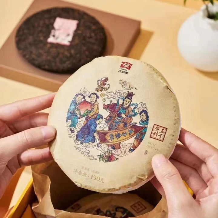 2021 DaYi "Wu Zi Deng Ke" ( 5 Sons ) Cake 150g*5pcs Puerh Shou Cha Ripe Tea