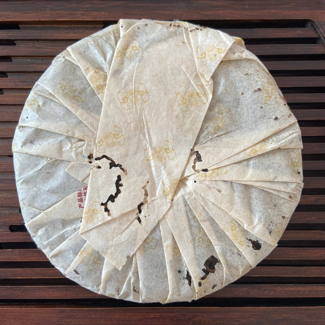 2005 ChangTai "Yi Chang Hao - Yun Pu Zhi Dian - Zhu" (Peak of Puerh Tea - Bamboo) Cake 250g Puerh Raw Tea Sheng Cha