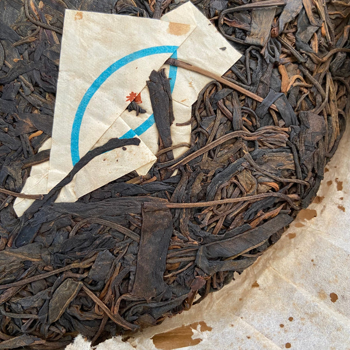 2004 PuWen “Yi Wu Zheng Shan" (Yi Wu Mountain) 400g Puerh Raw Tea Sheng Cha - YunYa