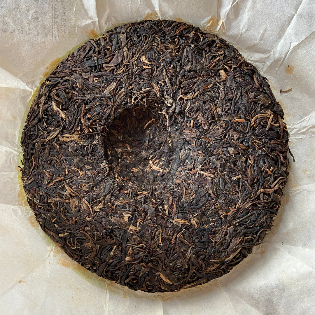 2015 XiaGuan "Yi Wu Zhi Chun" (Spring of Yiwu) Cake 357g Puerh Sheng Cha Raw Tea