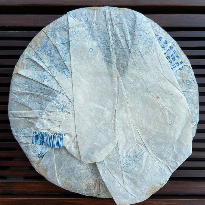 2008 LiMing "Ya Yun" (Elegant Flavor) Cake 357g Puerh Sheng Cha Raw Tea, Meng Hai