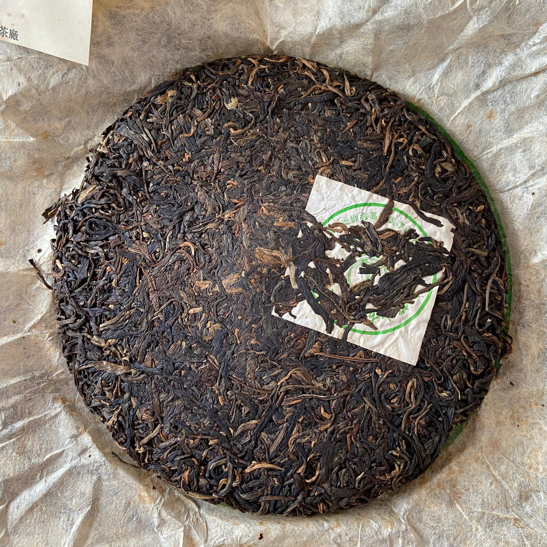 2004 LiMing "Nan Nuo Shan - Gu Qiao Mu" (Nannuo Mountain - Ancient Arbor Tree) Cake 357g Puerh Raw Tea Sheng Cha