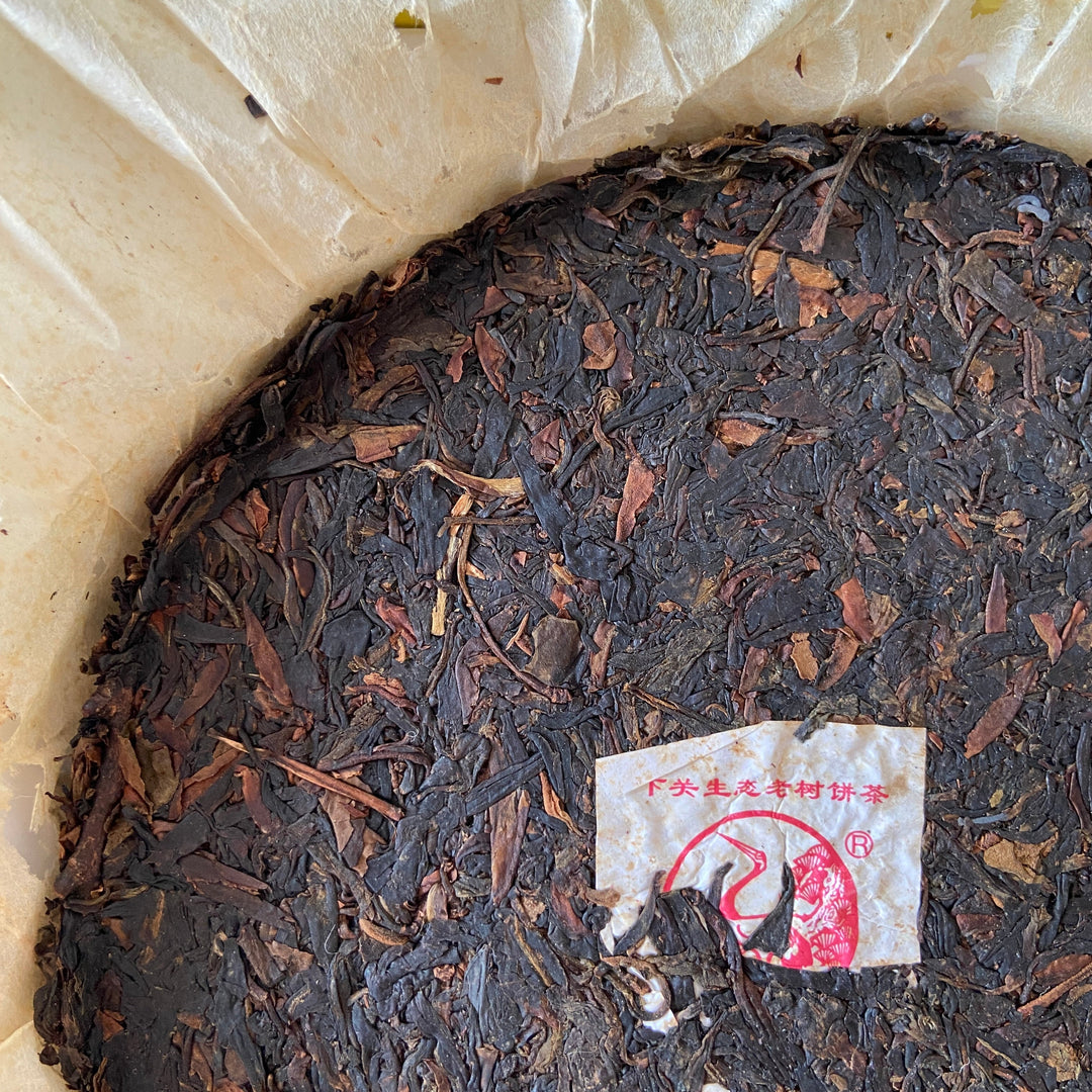 2009 XiaGuan "Sheng Tai Lao Shu" (Organic Old Tree) 400g Puerh Raw Tea Sheng Cha