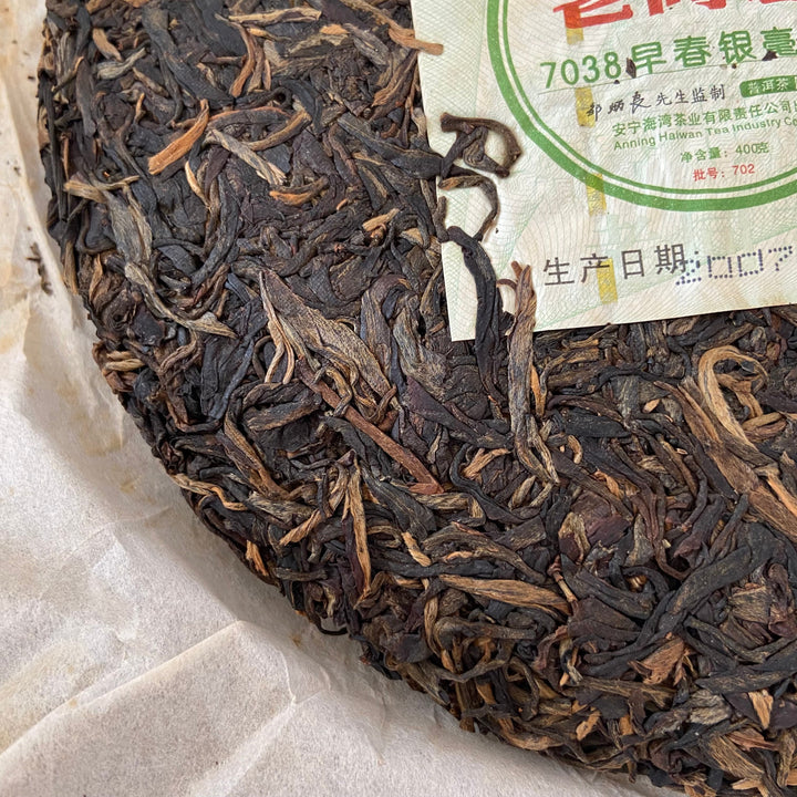 2007 LaoTongZhi "7038" (Early Spring Silver Buds) Cake 400g Puerh Sheng Cha Raw Tea