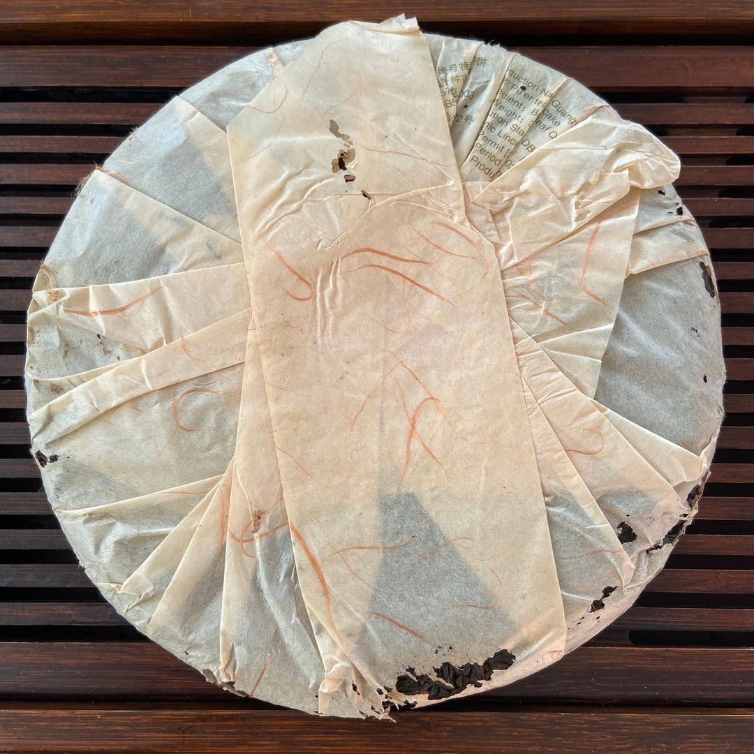 2006 GuangYuanHao "Ge De Bao Hao Zhi Lv" (Ostindiefararen Götheborg) Cake 357g Puerh Sheng Cha Raw Tea