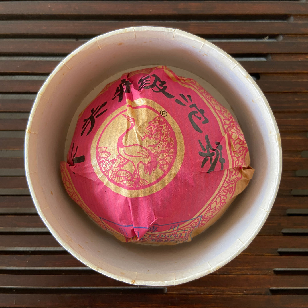 2006 XiaGuan "FT-Te Ji" (Special Grade) Tuo 100g Puerh Sheng Cha Raw Tea