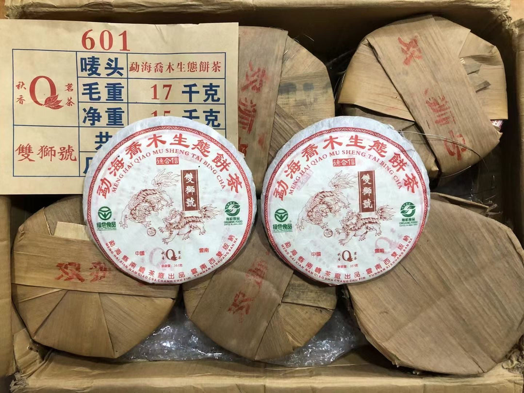 2006 NanQiao ShuangShiHao "De He Xin - Qiao Mu Sheng Tai " (Arbor Tree Organic Tea) 601 Batch Cake 357g Puerh Raw Tea Sheng Cha, Meng Hai