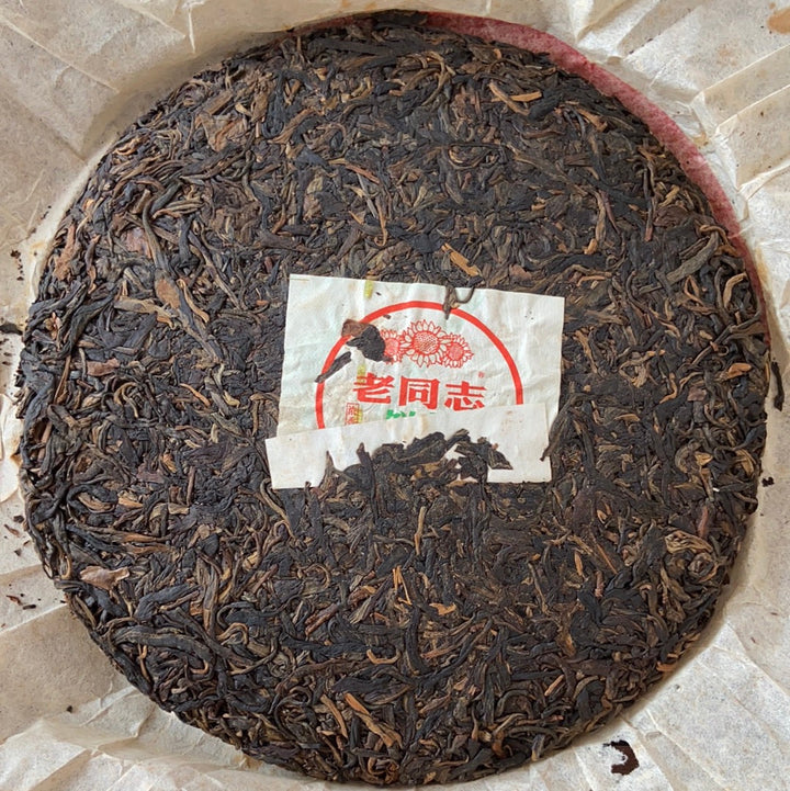 2007 LaoTongZhi "7548" 701 Batch Cake 357g Puerh Sheng Cha Raw Tea