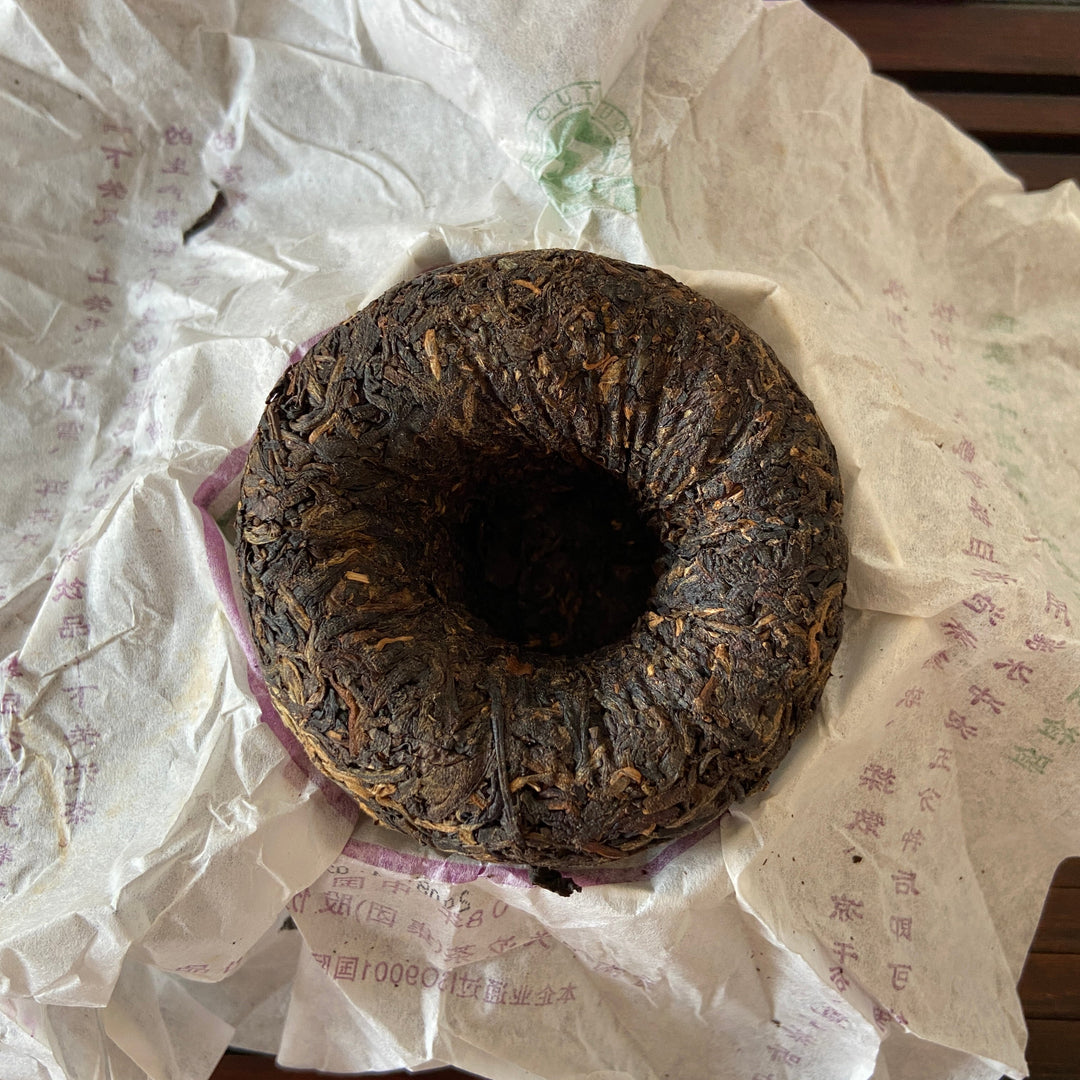2008 XiaGuan "Xi Zi" (Happy) Tuo 100g Puerh Sheng Cha Raw Tea