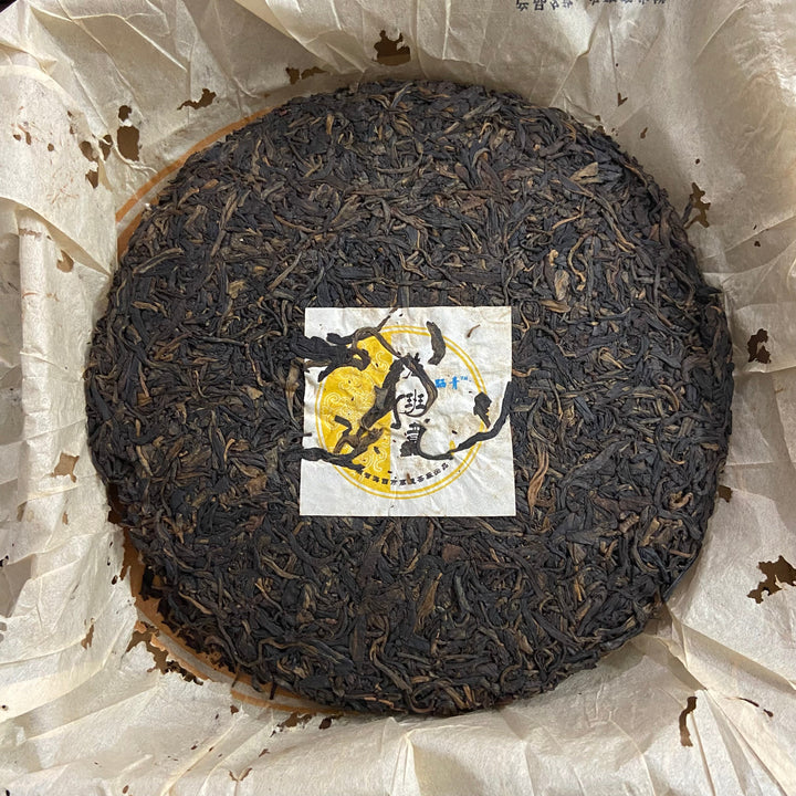 2006 WanTong “Lao Ban Zhang - Lao Shu" (Old Banzhang - Old Tree) Cake 400g Puerh Raw Tea Sheng Cha IDENTIFIED Banzhang