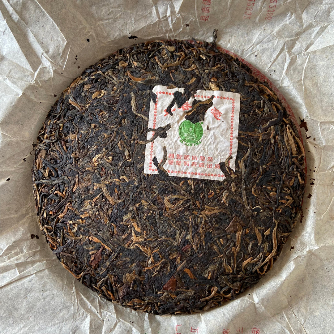 2005 LiMing "Zao Chun Yin Hao" (Early Spring Silver Hairs) 501 Batch 200g Cake Puerh Raw Tea Sheng Cha