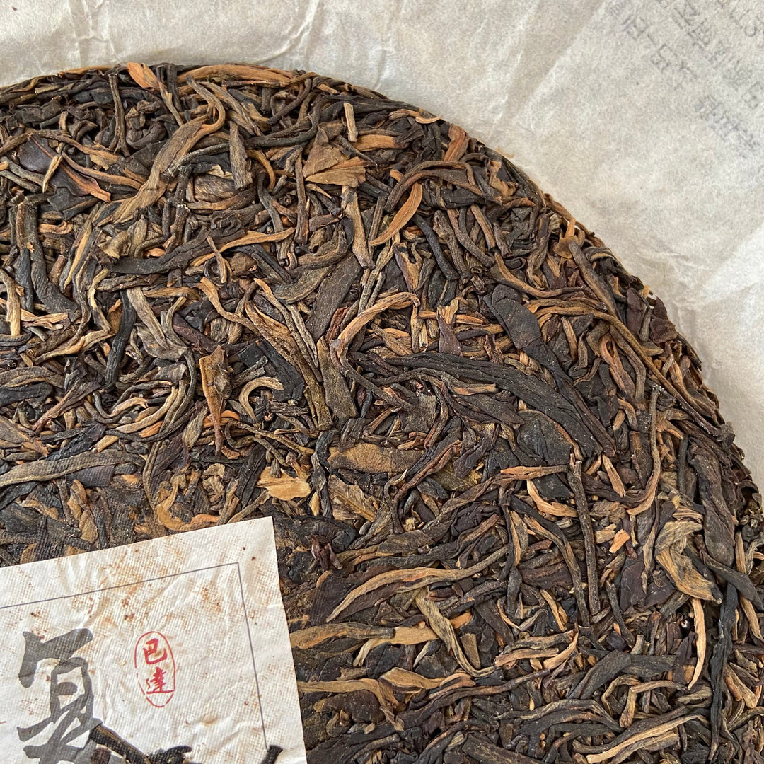 2016 TMK "Fu Gui - Ba Da" (Returning - Bada Mountain) Puerh Raw Tea Sheng Cha