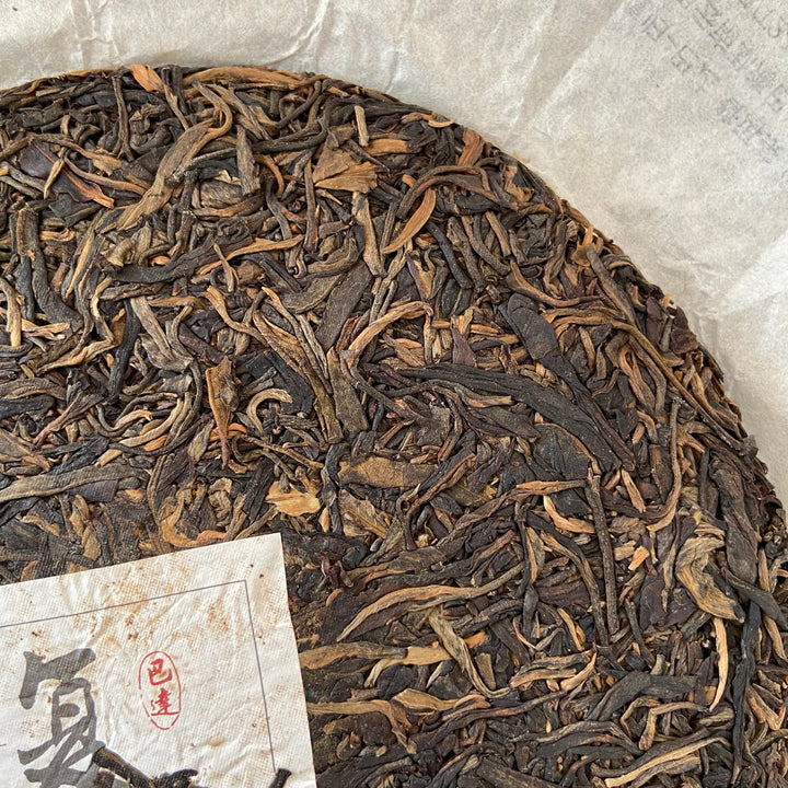 2016 TMK "Fu Gui - Ba Da" (Returning - Bada Mountain) Puerh Raw Tea Sheng Cha
