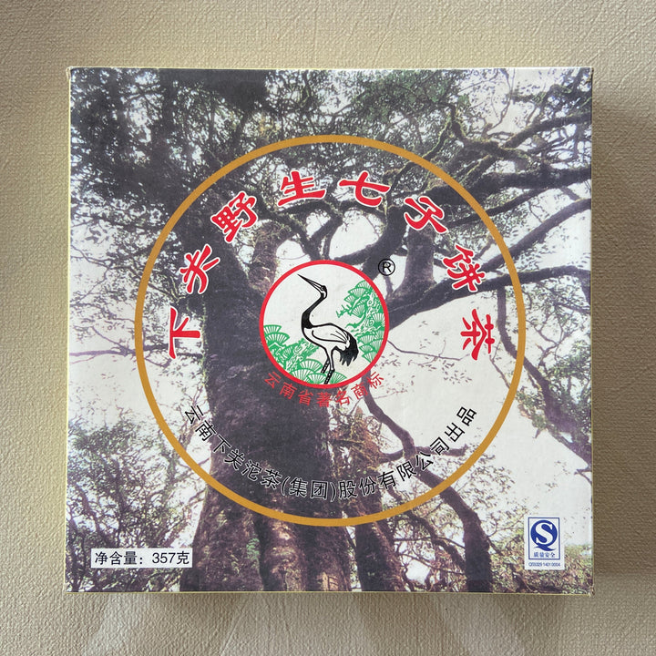 2006 XiaGuan "Ye Sheng" (Wild Leaf ) Cake 357g Puerh Raw Tea Sheng Cha