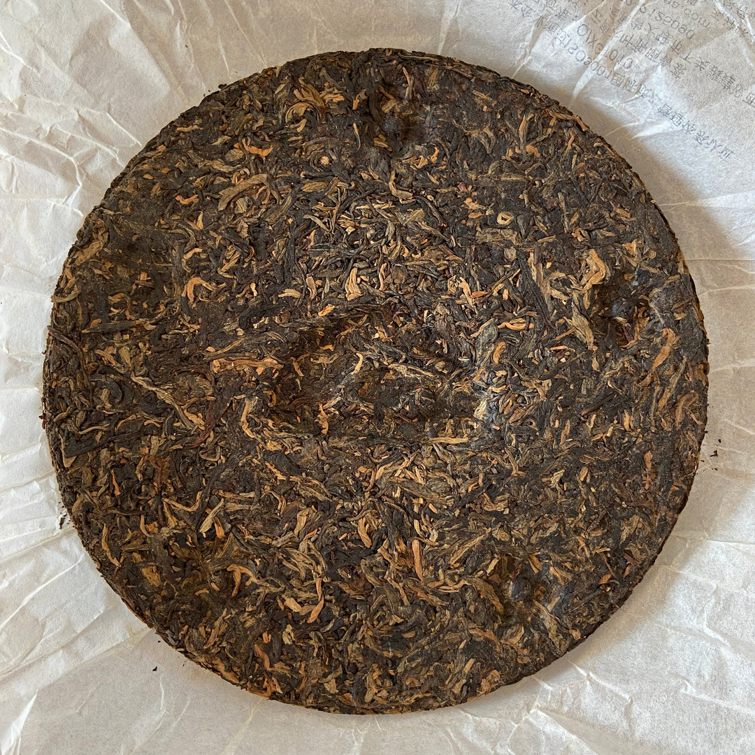 2008 XiaGuan "Yun Mei" (Plum & Cloud) 500g Puerh Raw Tea Sheng Cha