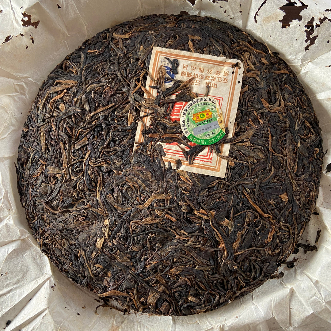 2007 MengKu RongShi "Meng Ku Hao" (Flagship) Cake 400g Puerh Raw Tea Sheng Cha