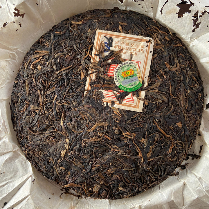 2007 MengKu RongShi "Meng Ku Hao" (Flagship) Cake 400g Puerh Raw Tea Sheng Cha