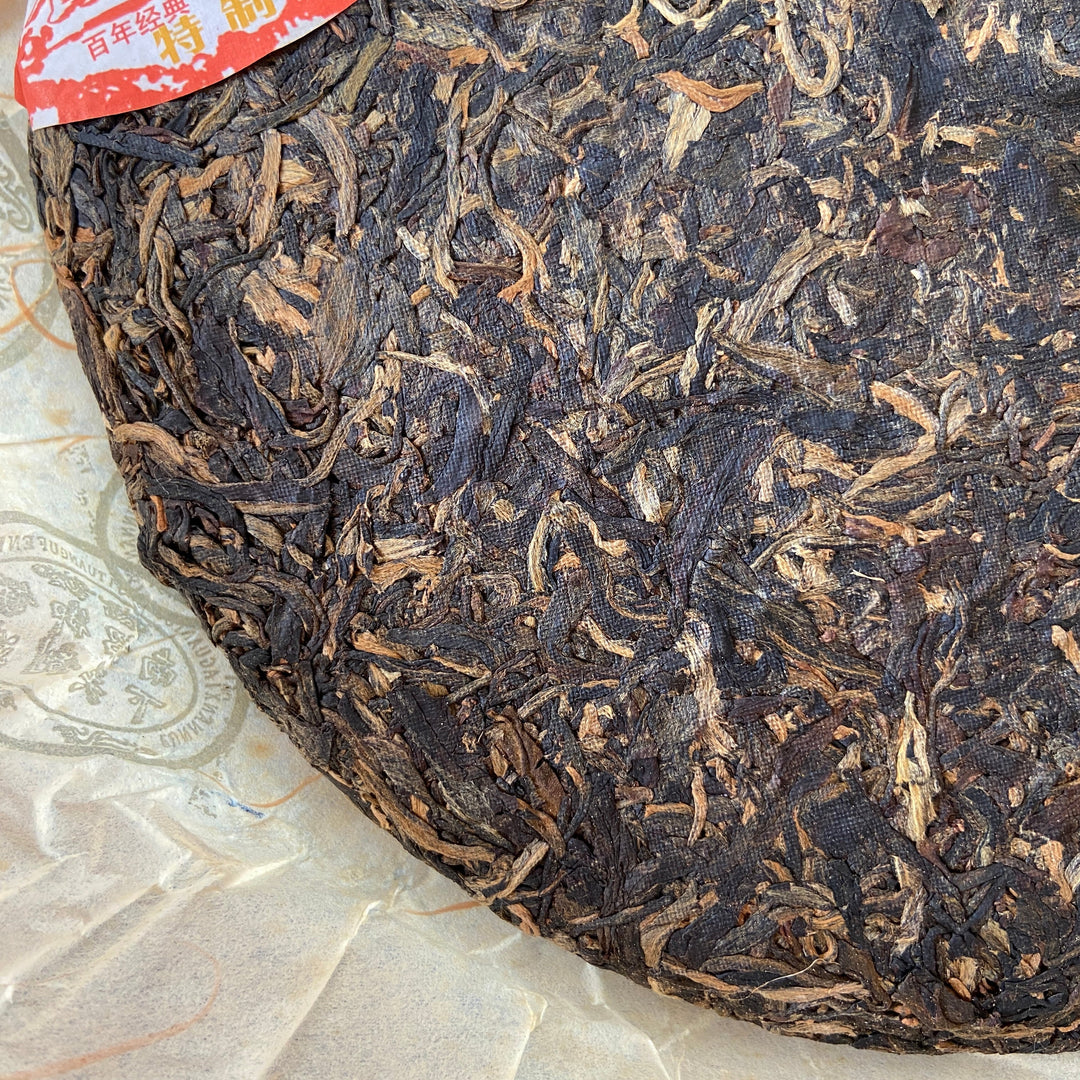 2008 XiaGuan "Nan Zhao Yu Bing" (Nanzhao Royal Cake) 500g Puerh Raw Tea Sheng Cha