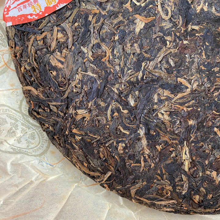 2008 XiaGuan "Nan Zhao Yu Bing" (Nanzhao Royal Cake) 500g Puerh Raw Tea Sheng Cha