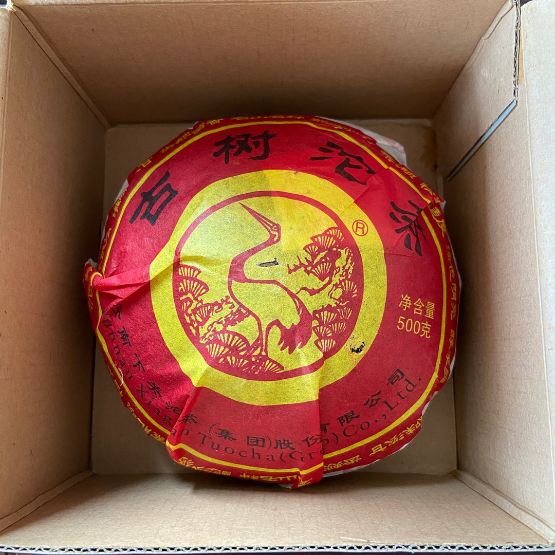 2011 XiaGuan "Gu Shu Tuo Cha" (Old Tree Bowl Tea) 500g Puerh Sheng Cha Raw Tea