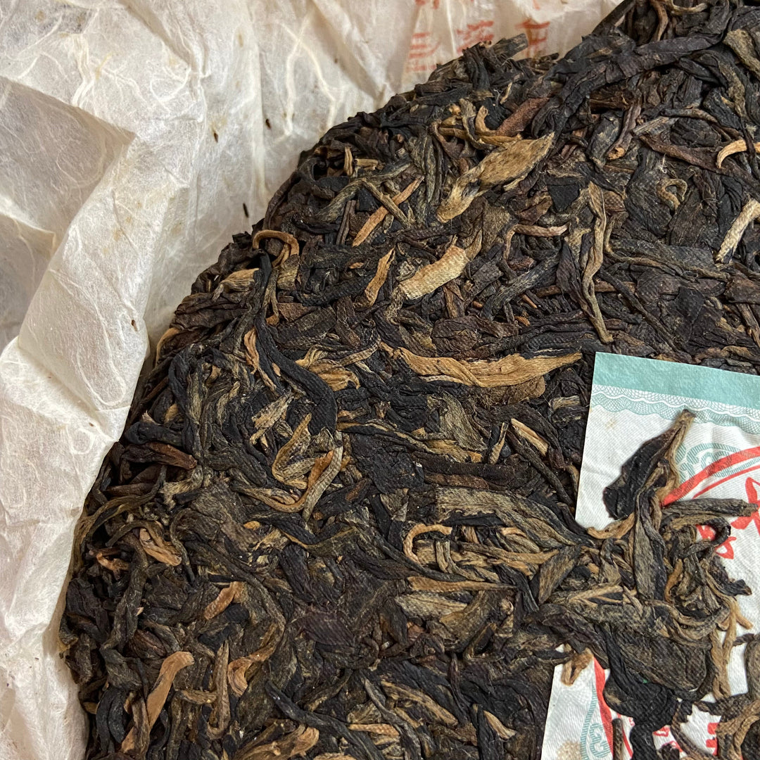 2006 XingHai "Zhen Cang Pin Qiao Mu" (Collectible - Arbor Tree) Cake 357g Puerh Raw Tea Sheng Cha