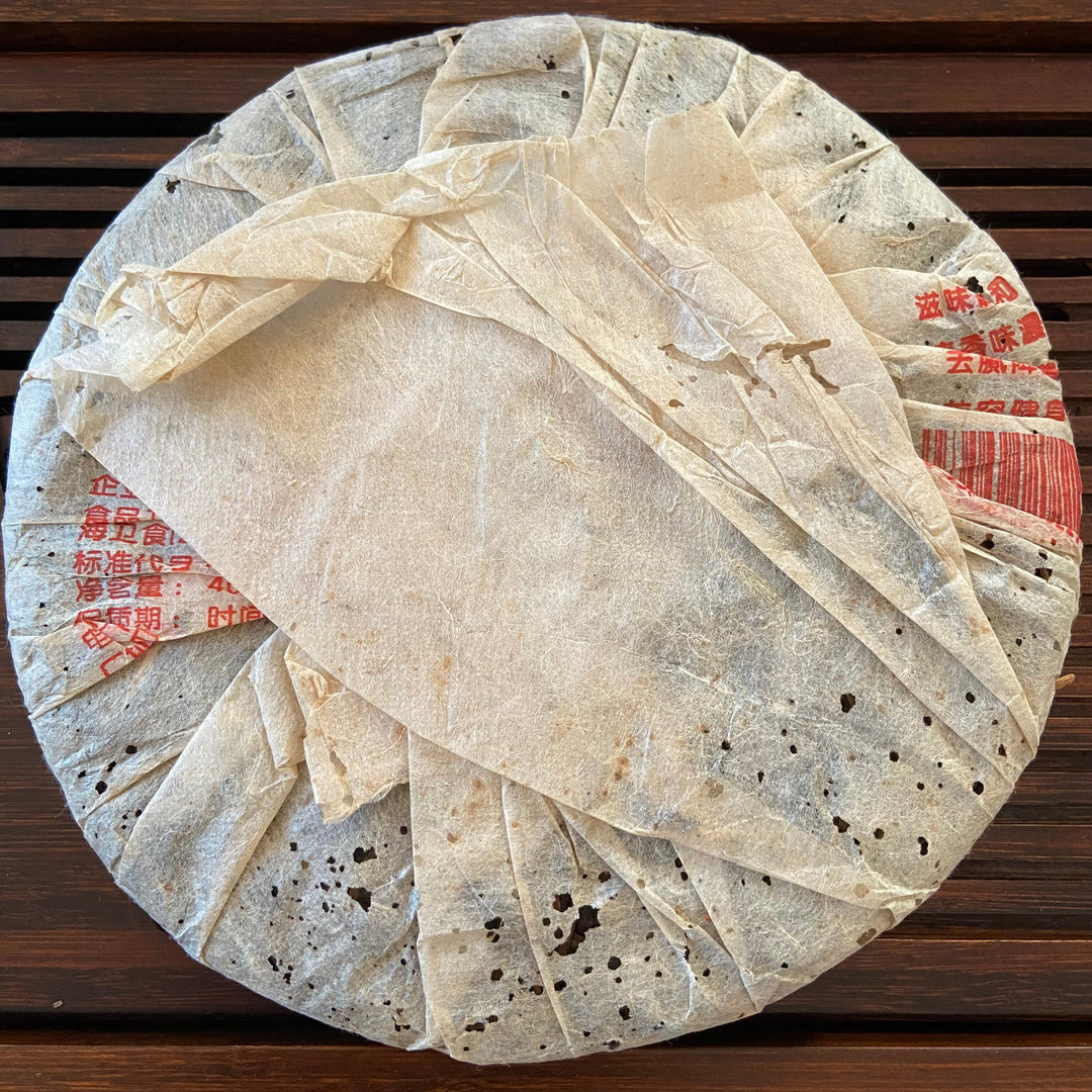 2006 XingHai "Bu Lang Shan - Ye Sheng" (Bulang Mountain Wild Tea) Cake 400g Puerh Raw Tea Sheng Cha