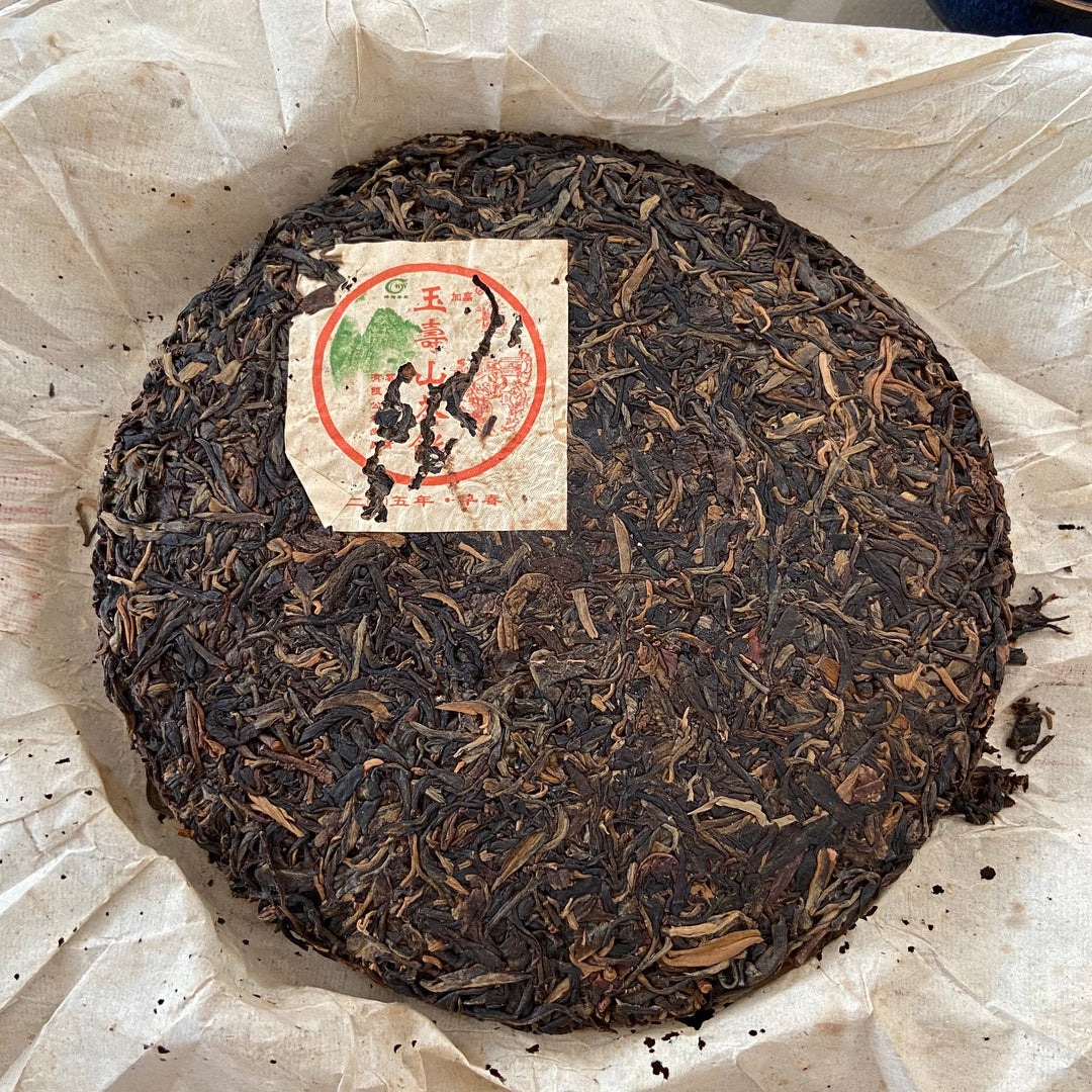 2005 LaoTongZhi "Yu Shou Shan" (Yushou Mountain) Cake 400g Puerh Sheng Cha Raw Tea