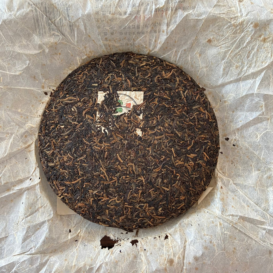 2006 NanQiao "Nan Nuo Yin Hao" (Nannuo mountain - Silver Buds) Cake 250g Puerh Raw Tea Sheng Cha, Meng Hai