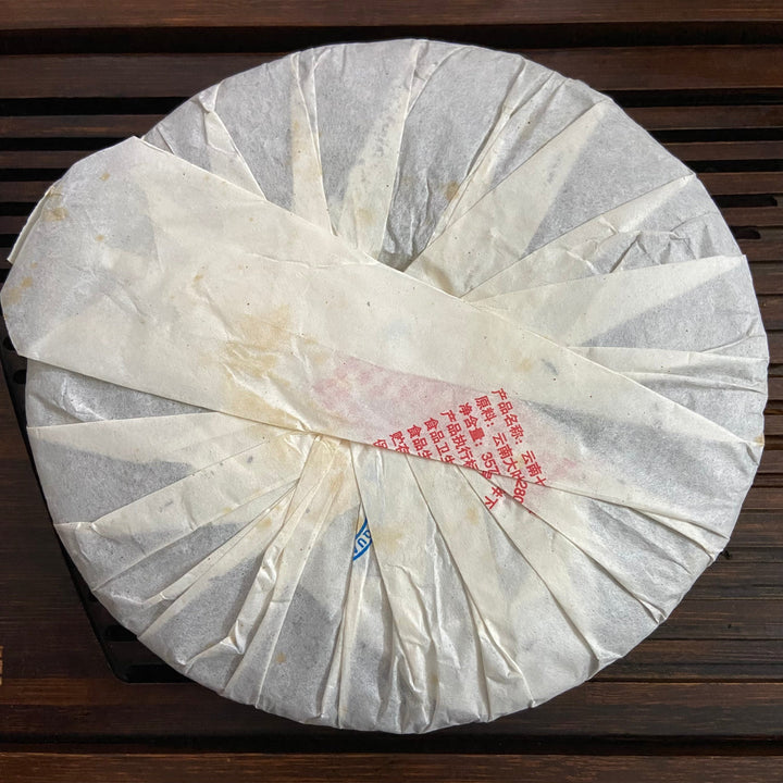2008 PuWen “Lao Shu Bing Cha" (Old Tree Cake Tea) 357g Puerh Raw Tea Sheng Cha - YunYa