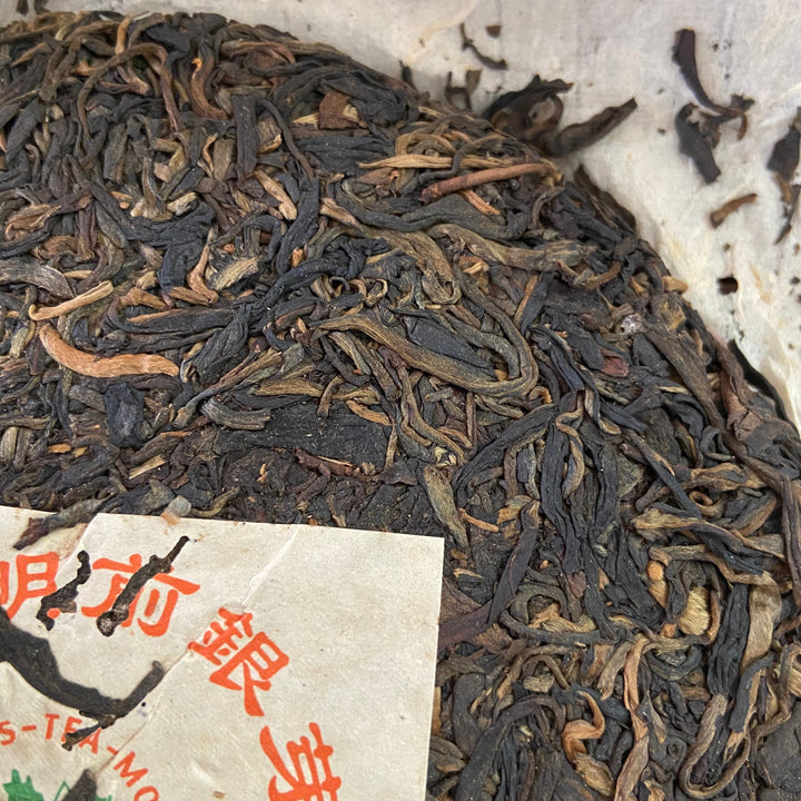 2003 LiuDaChaShan "Ge Lang He - Ming Qian - Yin Ya" (Gelanghe - Early Spring - Silver Bud) Cake 357g Puerh Raw Tea Sheng Cha, Menghai