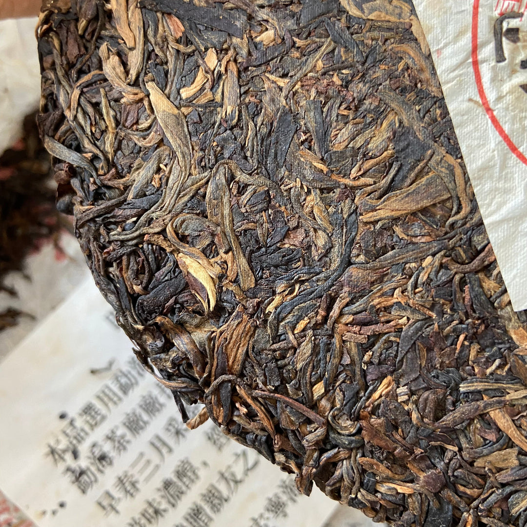 2006 LaoTongZhi "Ming Qian - Chun Jian Cha" (Early Spring Bud - Signed Version) Cake 357g Puerh Sheng Cha Raw Tea