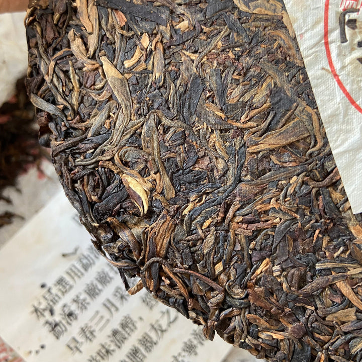 2006 LaoTongZhi "Ming Qian - Chun Jian Cha" (Early Spring Bud - Signed Version) Cake 357g Puerh Sheng Cha Raw Tea