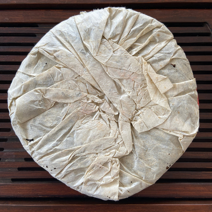 2000 XiaGuan "Qian Xi Hong Yin" (Millennium Red Mark) Cake 357g Puerh Raw Tea Sheng Cha, Menghai