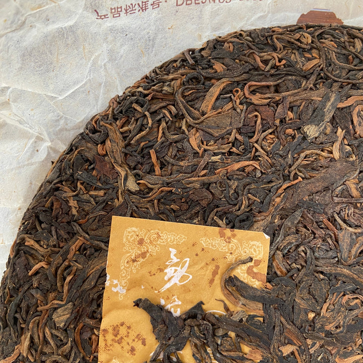 2005 ChangTai "Chang Tai Hao - Meng Hai Qiao Bing - Fu" (Menghai Arbor Cake - Rich) Cake 400g Puerh Raw Tea Sheng Cha
