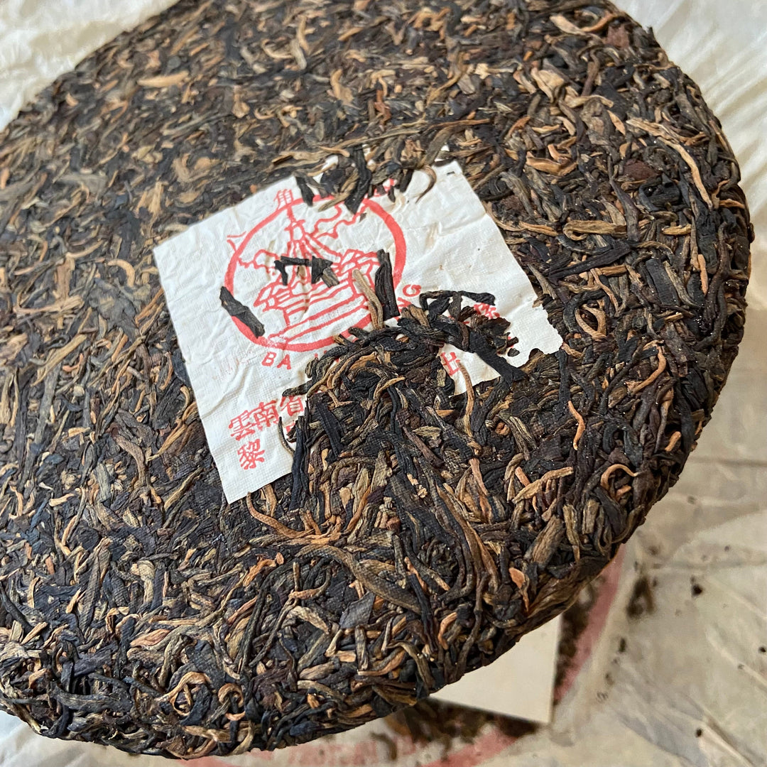 2003 LiMing "33201 Meng Hai Zao Chun Qiao Mu" (Menghai Early Spring Arbor Tree) Cake 357g Puerh Sheng Cha Raw Tea