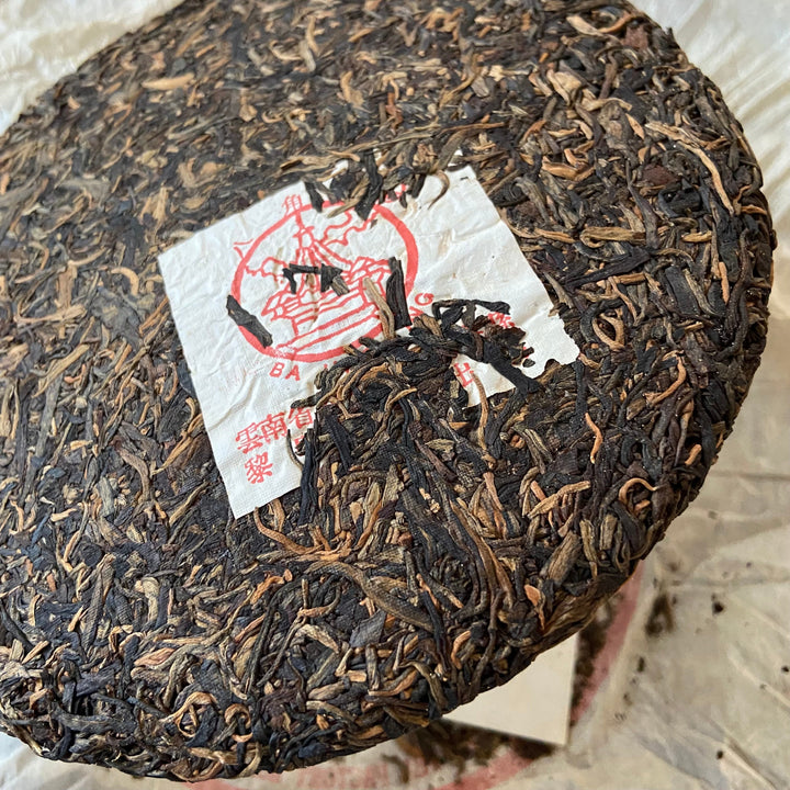 2003 LiMing "33201 Meng Hai Zao Chun Qiao Mu" (Menghai Early Spring Arbor Tree) Cake 357g Puerh Sheng Cha Raw Tea