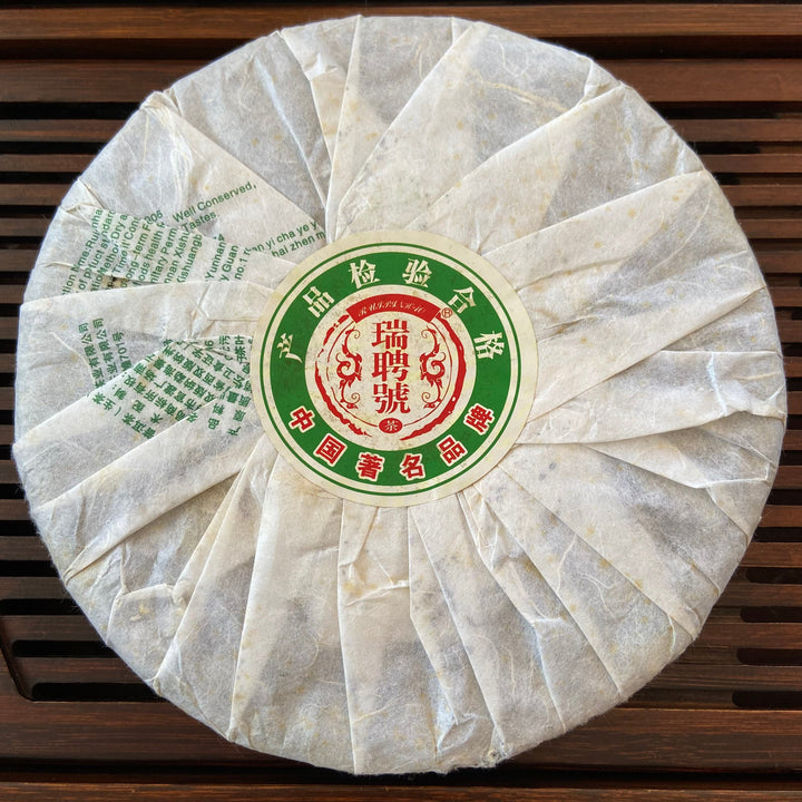 2010 RuiPinHao "Gu Cha" (Ancient Tree Tea) Cake 357g Puerh Sheng Cha Raw Tea