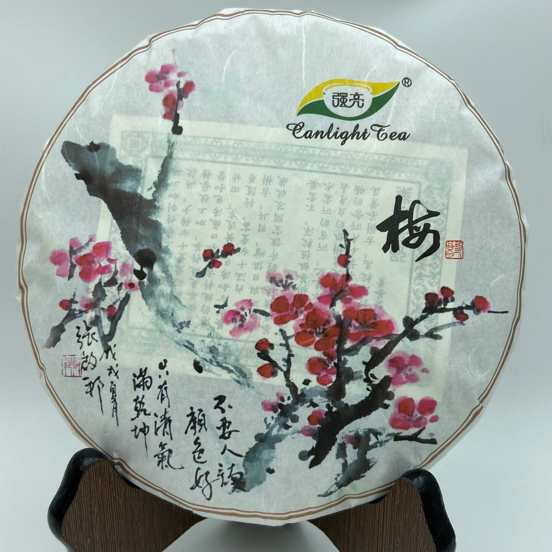 2020 TMK Autumn "Meng Ku Flavor" - RANDOM WRAPPER Cake 357g Puerh Raw Tea Sheng Cha