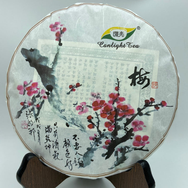 2020 TMK Autumn "Meng Ku Flavor" - RANDOM WRAPPER Cake 357g Puerh Raw Tea Sheng Cha