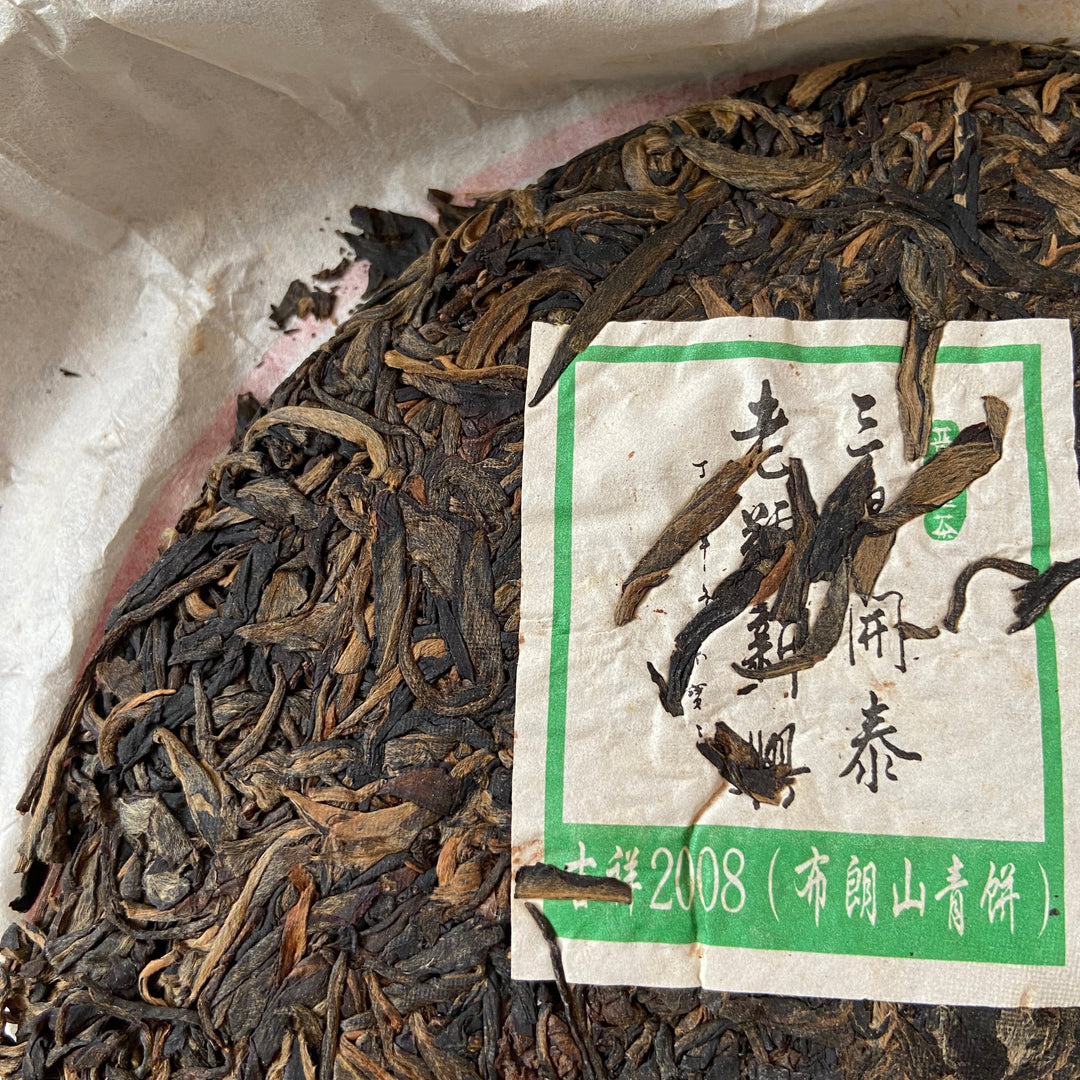 2008 NanQiao "Che Fo Nan-Ji Xiang" (Bulang Luckiness) Cake 357g Puerh Raw Tea Sheng Cha, Meng Hai