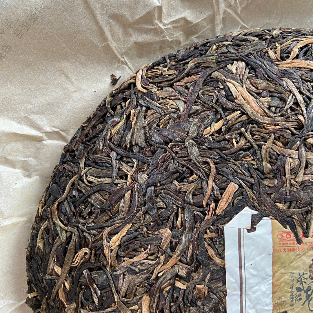 2013 MengKu RongShi "Cha Hun" (Tea Spirit - Organic Food Certificated)  Cake 500g Puerh Raw Tea Sheng Cha