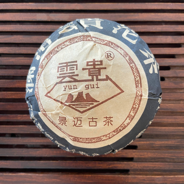 2006 LanCang "Jing Mai Gu Cha" (Jingmai Old Tree) Tuo 100g / 250g Puerh Shou Cha Ripe Tea